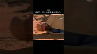 то самое чувство когда стоит удалить раст #видео #shrek #rust #memes #юмор #прикол #раст #edit #мем