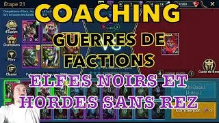 COACHING #17 GUERRES DE FACTIONS ELFES NOIRS ET HORDE SANS REZ  / Raid shadow legends fr