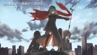 Hatsune Miku - Glorious World