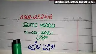 40000. Prizebond routine/10/3/2021City Rawalpindi