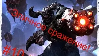 DOOM 4 Cyberdemon #10