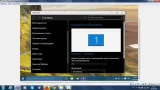 Windows 10 как включить тёмную базовую тему оформления
