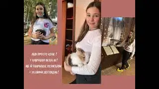 День Наума 2022. Презентація 5-Є класу
