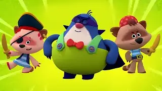 Мультик 🐻  МиМиМишки - 😇 Герои vs Плохиши 😈 Сборник серий с весёлыми играми мишек
