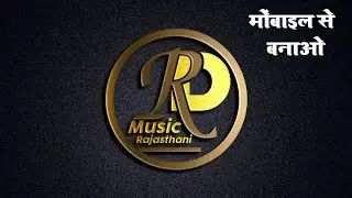 logo kaise banaye~pixel lab par logo kaise banaye~pixellab se logo kaise banaye~pixlab photo editor