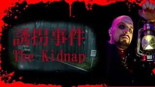 AT HOME ALONE!! The Kidnap | 誘拐事件 [Chilla's Art]