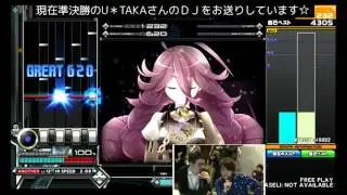 U*TAKA -  Chrono Diver -PENDULUMs (A) - 4223 -