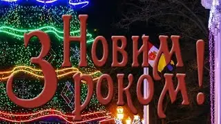 Святкування Нового 2020 року на Думській площі | Odessa ONLINE ᴴᴰ