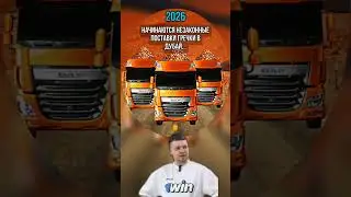 Гречка в Дубае!