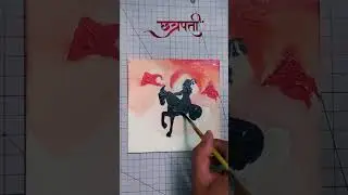 Chhatrapati ⚔️ Shivaji 🚩 Maharaj 🙇‍♂️|| Jagdamba🚩🕉 #shivajimaharaj #shorts #art #viralshort