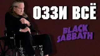 OZZY OSBORN ALL l Black Sabbath l OZZY Osbourne l ROCK NEWS