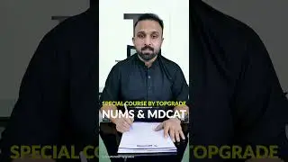 What is NUMDCAT?