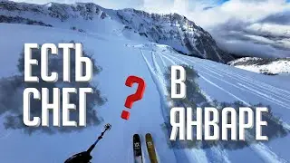 ФРИРАЙД в Красной Поляне в январе! Проверка снега на 3 курортах за 1 день!