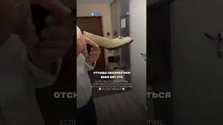 Как выбрать туфли, от которых ноги не будут болеть? Супер-Лайфхак от Анатолия Степового 🔥