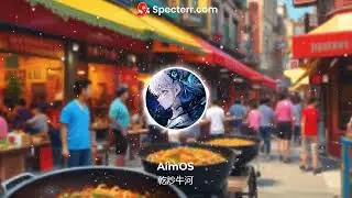 乾炒牛河 - AimOS
