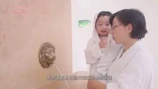 遠赴法國。親証Avène水療療程