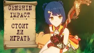 🔥 Quick REVIEW: Genshin Impact