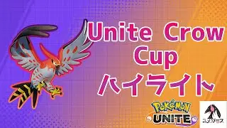【ポケモンユナイト】UniteCrowCup大会ハイライト【実況解説】