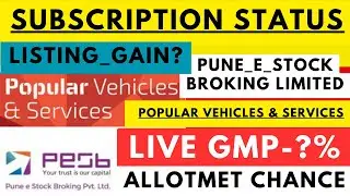 PUNE E STOCK BROKING LIMITED  & POPULAR VEHICLES & SERVICES LIMITED IPO DETAILS || 12/3/2024 ||