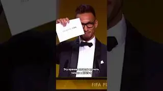 Who was the first to receive the 