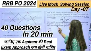 Guidely RRB PO Live Mock Solving | 40 Ques in 20 Min | Real Exam Approach by Minakshi Day-07