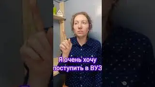 Жест РАЗМЫШЛЯТЬ/СОМНЕВАТЬСЯ