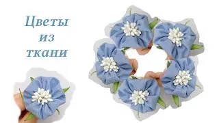 Цветы из ткани своими руками | DIY fabric flowers | Flores de tela de bricolaje