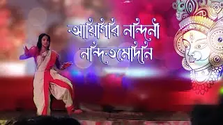 Aigiri Nandini | আয়িগিরি নন্দিনী | Durga Puja dance | new cover dance | bvd center