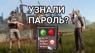 НЕВЕРОЯТНЫЙ ВАЙП!!! MISSION EVO 
