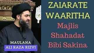 9th Safar 1437 - Majlis e Shahadat Bibi Sakina (SA)  - Maulana Syed Ali Raza Rizvi