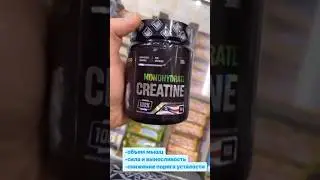 Креатин моногидрат от 🇺🇸американской фирмы ЭкоЛайн.💪🏻Очень качественный,отзывы шикарные🔥