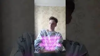 ДАЮ ДОТЕРУ БУТЫЛКУ