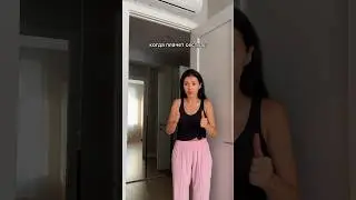 душа в пятки…