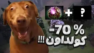 هفتاد درصد کولدان ریداکشن پیدا کردم ! 😯