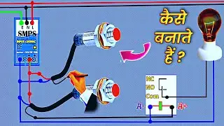 Two Sensor Series Connection with Single Relay @ElectricGyan2U