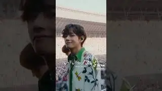 BTS - Он забрал мое сердце #shorts #taekook #vkook