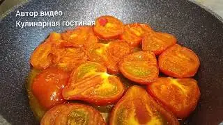 Салат летний, лёгкий, полезный из баклажанов, помидоров и зелени базилика🔥