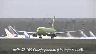 Мини-споттинг в Домодедово 4 мая 2015 года
