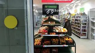 Ерино обзорное
