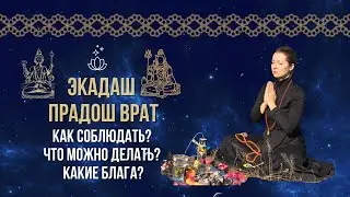 Что такое ПОСТ 