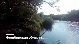 Где то в Челябинской области. Природа (Музыка)