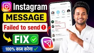 Failed To Send Message In Instagram Problem 2026 | Instagram Message Not Sending Problem Fix 