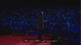 the greatness of the Arabic language عظمة اللغة العربية