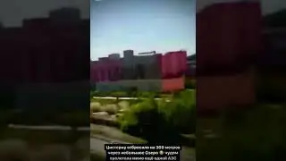 Новосибирск! Взрыв АЗС! Июнь 2021