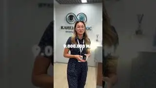 Льготная ипотека 2024г. #недвижимостьсахалин #ипотека #ипотекасахалин
