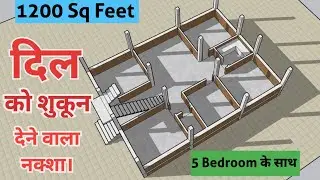 30X40 Home Design ❤️, Village House Plan 5 Bedroom, गांव के लिए 5 बेडरूम का डिजाइन