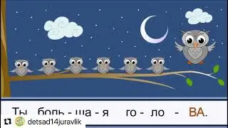 Распевка 