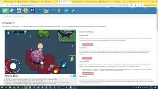 Панель управления серверами MMO RPG игры (открытый бесшовный мир) #mmorpg #игры #онлайнигры