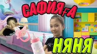 Сафикоға НЯНЯ БОЛАМЫН🤪 @Moldir-Makonti 🌺 #минифильм #рекомендации #trending
