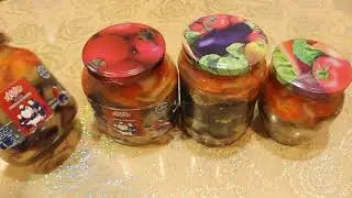 Салат на зиму из баклажан и перца